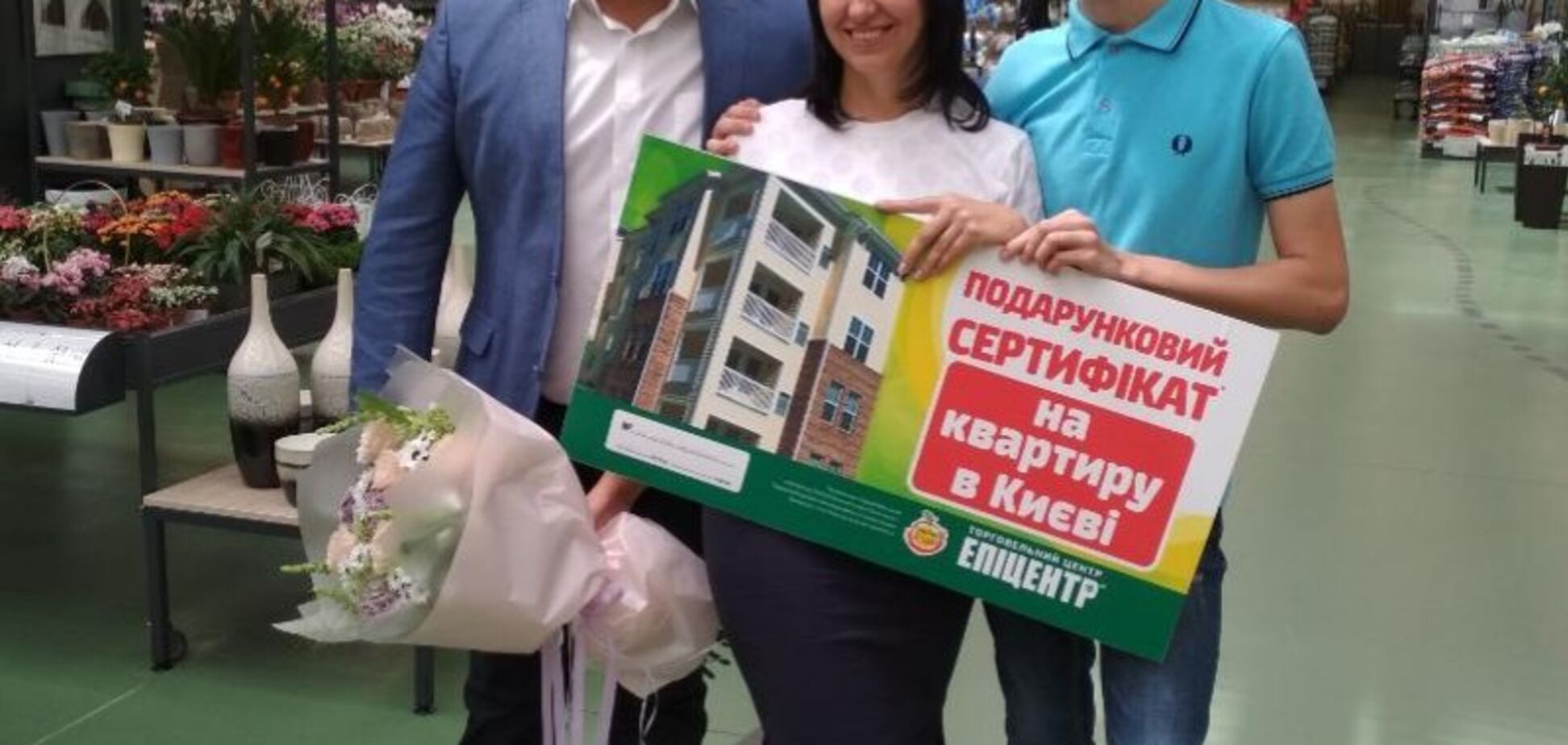 Одеситка виграла квартиру у Києві, яку розігрував 'Епіцентр К'