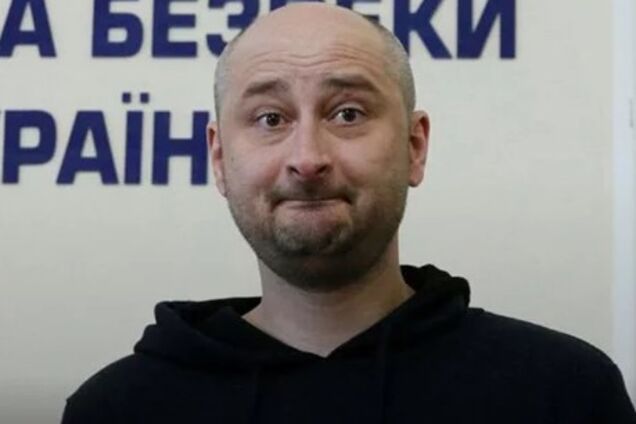 'Воскрешение' Бабченко: журналист поставил на место 'гневные' западные СМИ