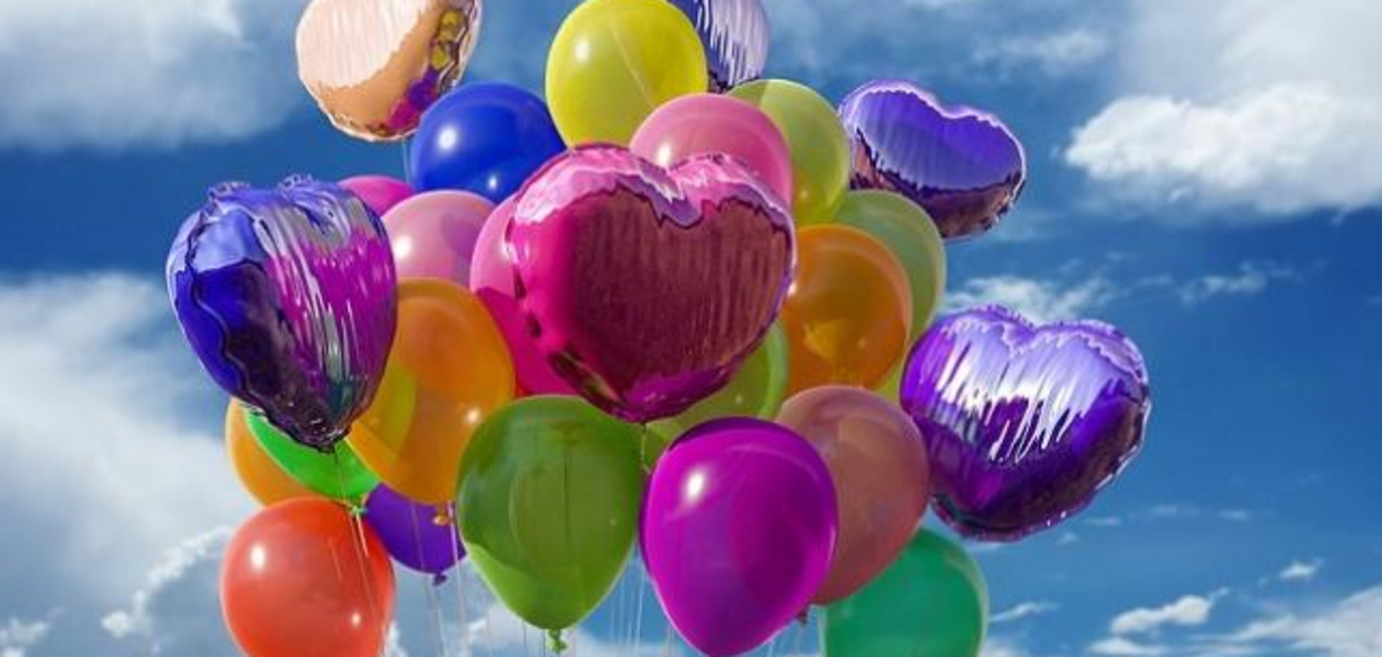 День защиты детей