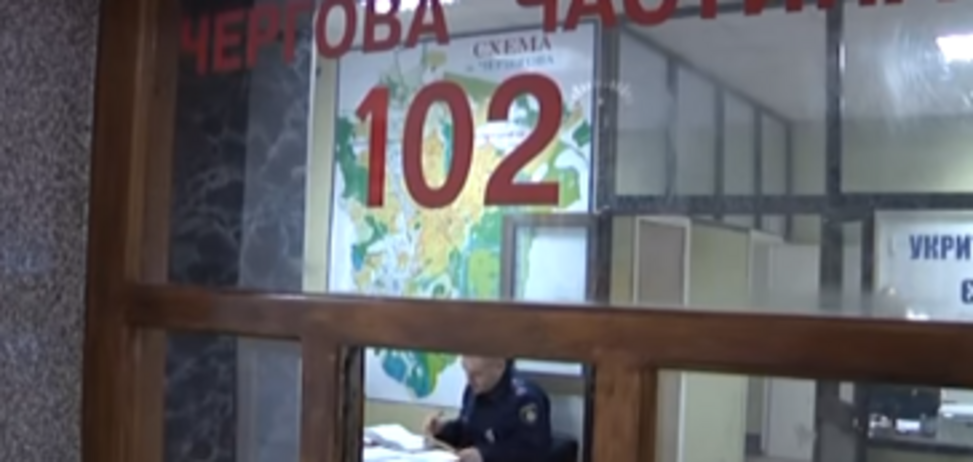 Горотдел полиции Чернигова