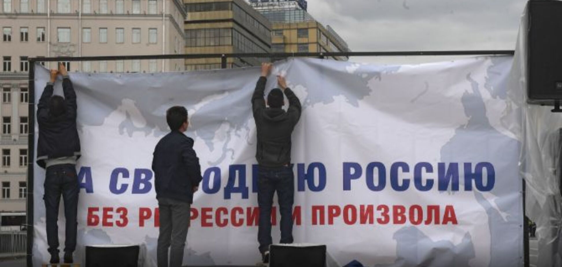 Без Крыма и Донбасса: российским 'либералам' напомнили условие их свободы