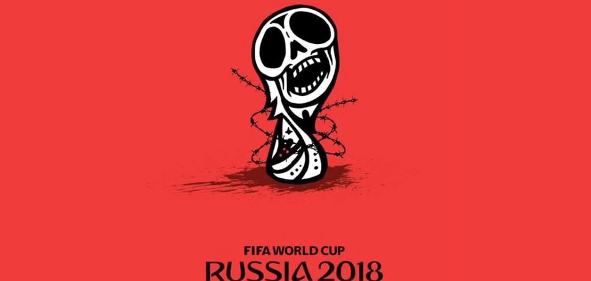 Європарламент проголосує за бойкот ЧС-2018 в Росії