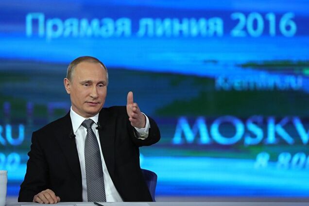 Что передал Путин Украине