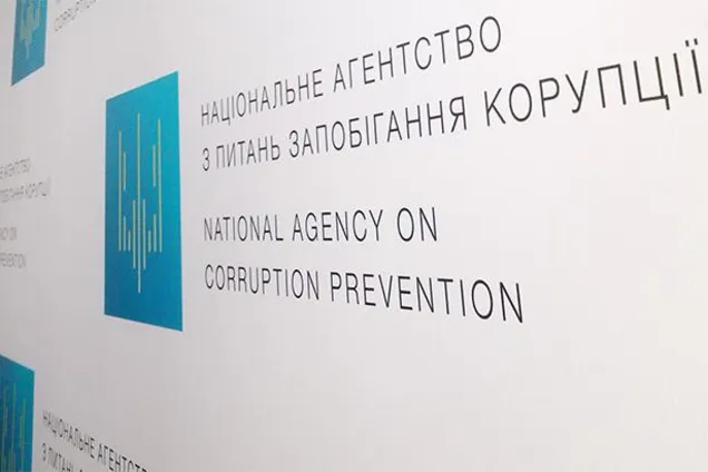 НАПК взялось за Сытника: найдены вопиющие нарушения