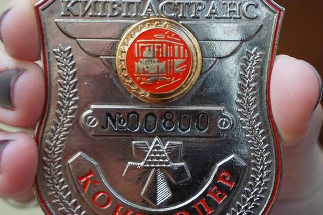 У Києві оголосили полювання на 'зайців' у транспорті: стали відомі подробиці