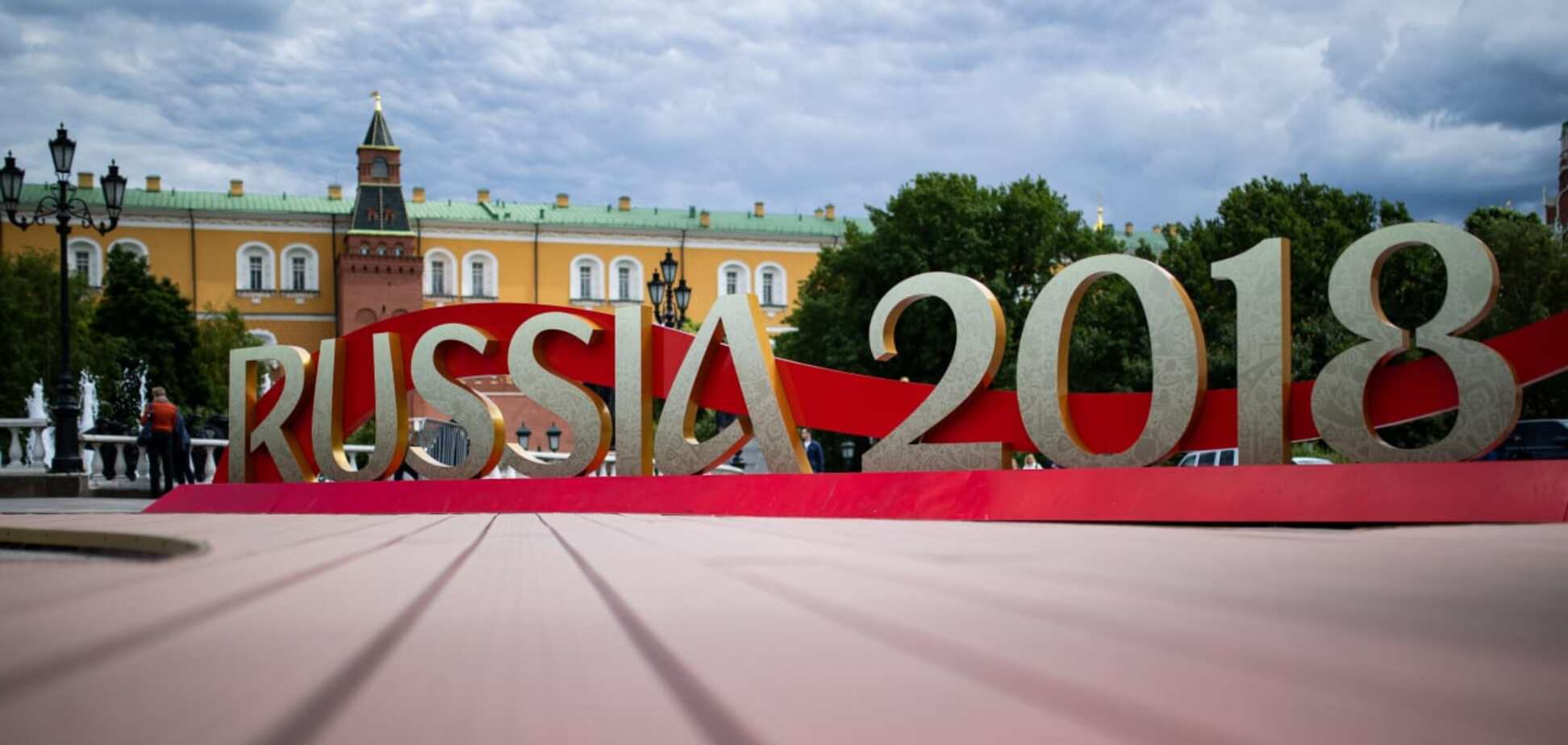 ФІФА принизила збірну Росії перед ЧС-2018