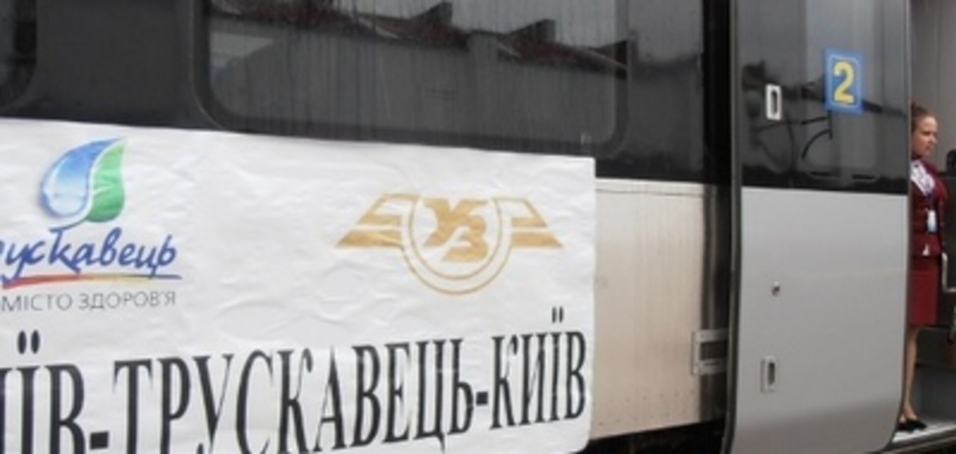 НП з поїздом на Львівщині: з'ясувалося, що сталося