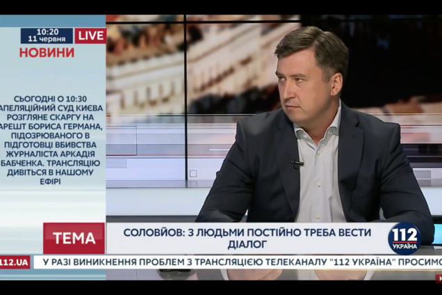 Політики в парламенті не розуміють, як живуть люди в регіонах - Олександр Соловйов