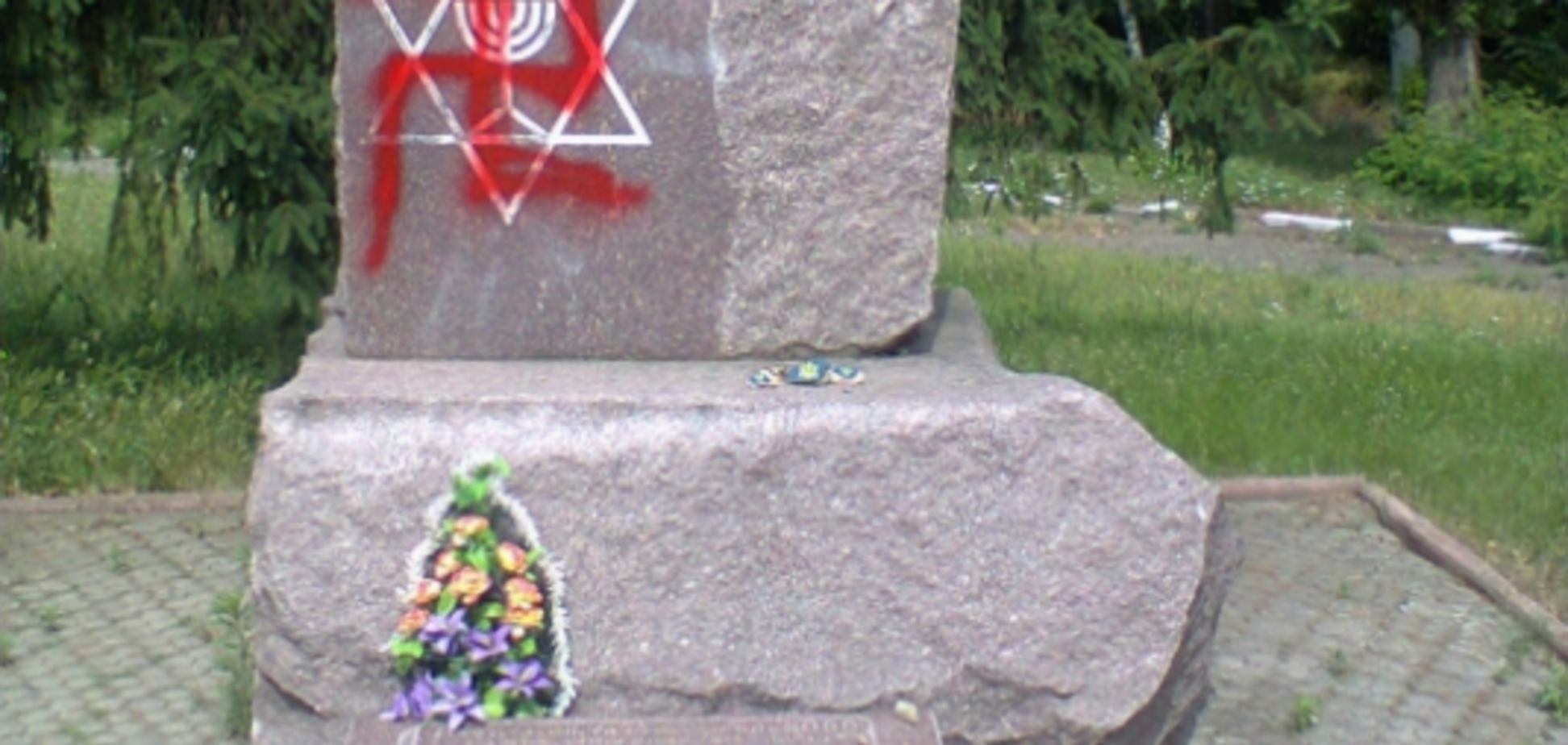 Серйозна загроза: в 'зростанні антисемітизму' в Україні побачили 'російський слід'