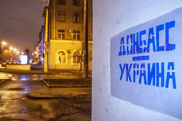 'Хорватський сценарій': озвучені кроки по деокупацї Донбасу