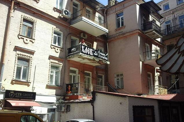 Скандал из-за магазина путинского миллионера в Киеве: всплыла важная деталь