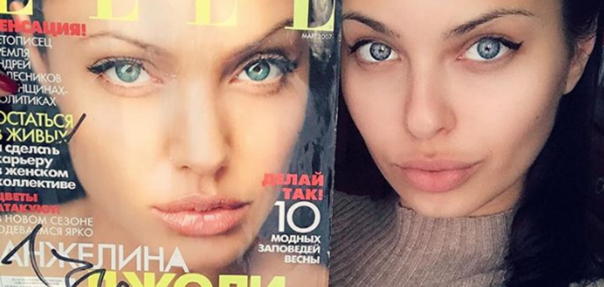 У Джоли появился новый двойник: в сети показали красавицу