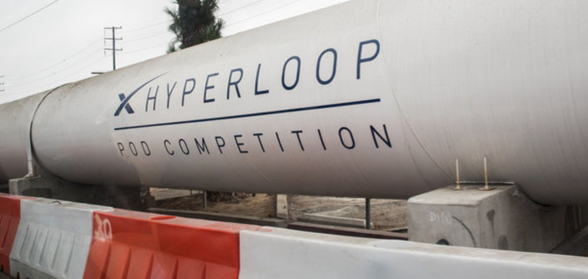 Украина подписала соглашение с Hyperloop
