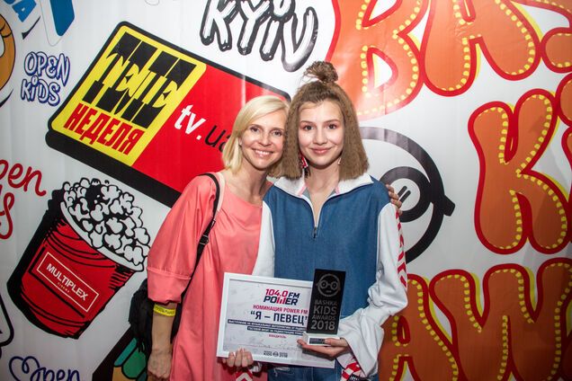 Відбулася перша в Україні премія для дітей-представників шоу-бізнесу