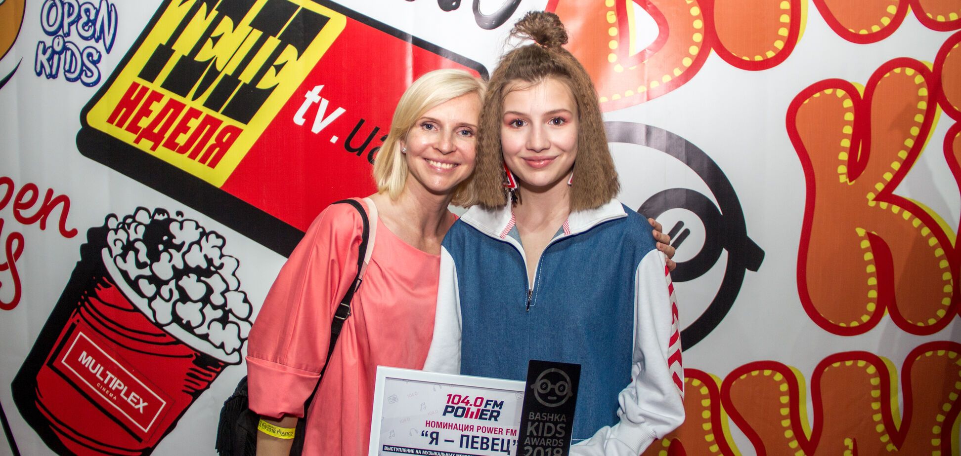 Состоялась первая в Украине премия для детей-представителей шоу-бизнеса