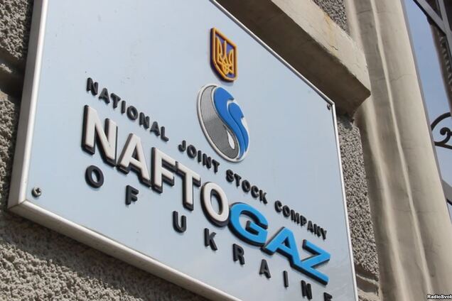 Премії в 'Нафтогазі': менеджмент компанії отримає ще більше грошей