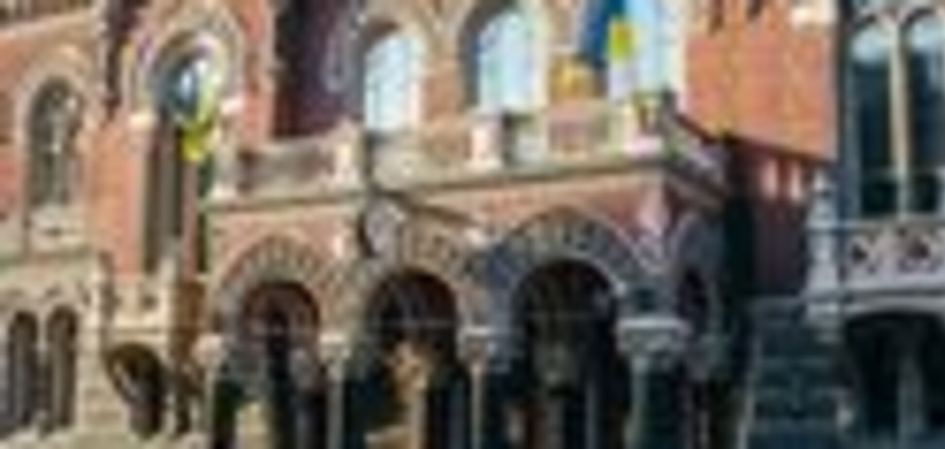 В НБУ нове керівництво