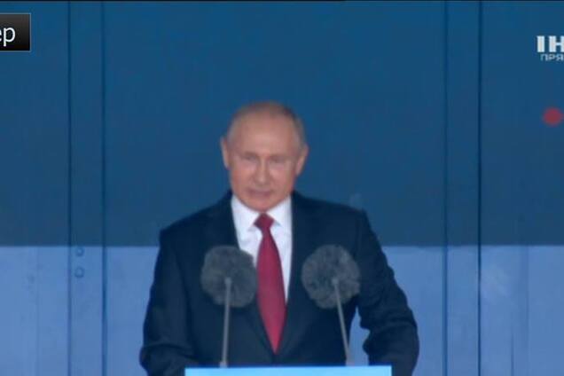Промова Путіна на 'Інтері': навколо показу ЧС-2018 розгорівся скандал