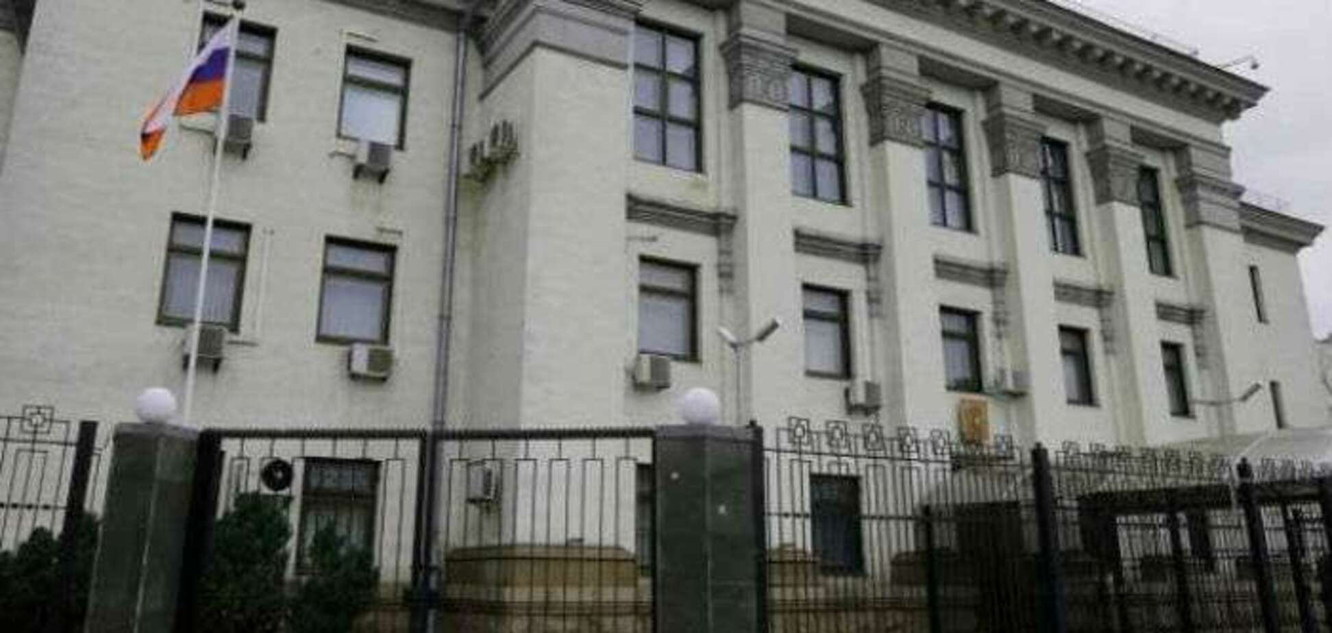 'Початок кінця!' У Києві оголосили безстроковий пікет посольства Росії