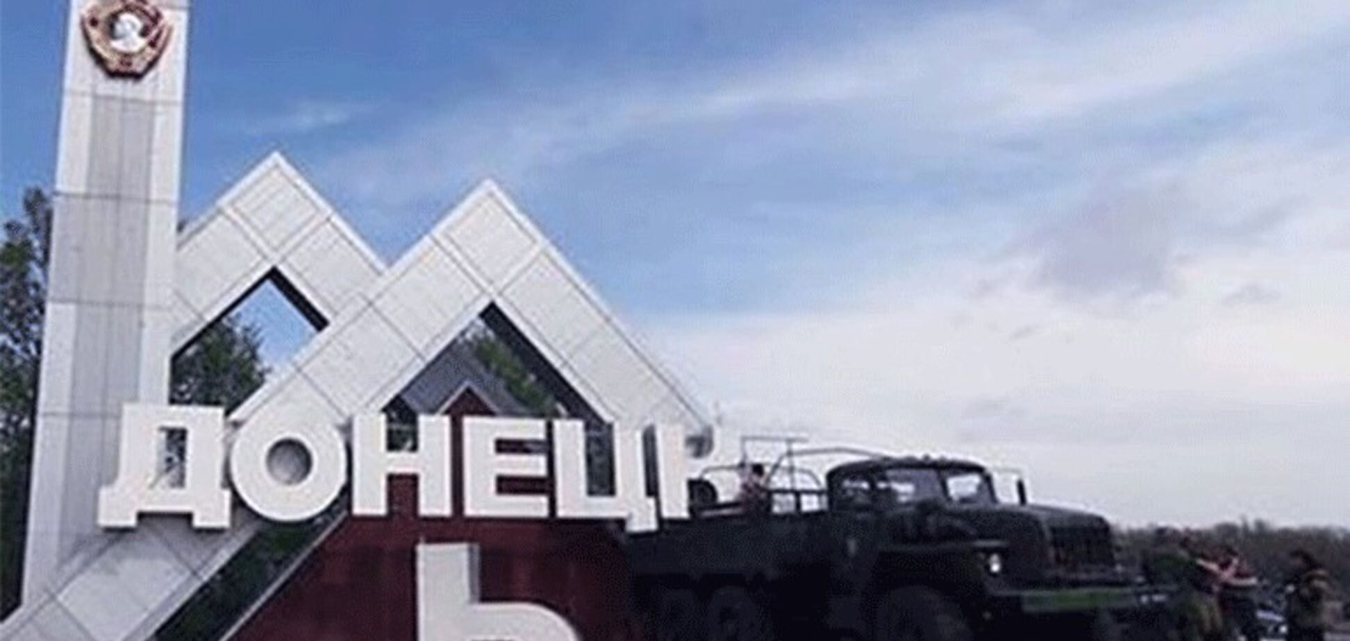 Оккупанты собрались разделить Донецк на три 'сорта' - ИС