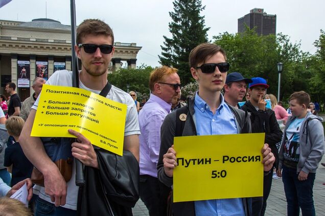 'Вставай, страна!' На улицы России вышла 'пятая колонна'