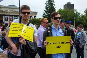 "Вставай, страна!" На улицы России вышла "пятая колонна"