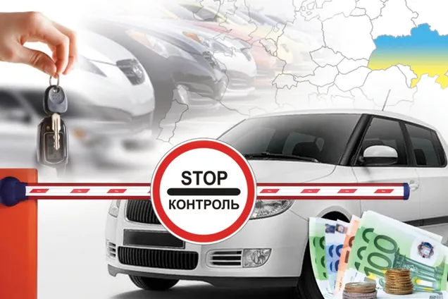 авто на евронамерах