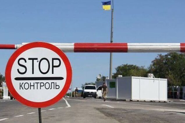 Террористы закрыли проезд на Донбасс