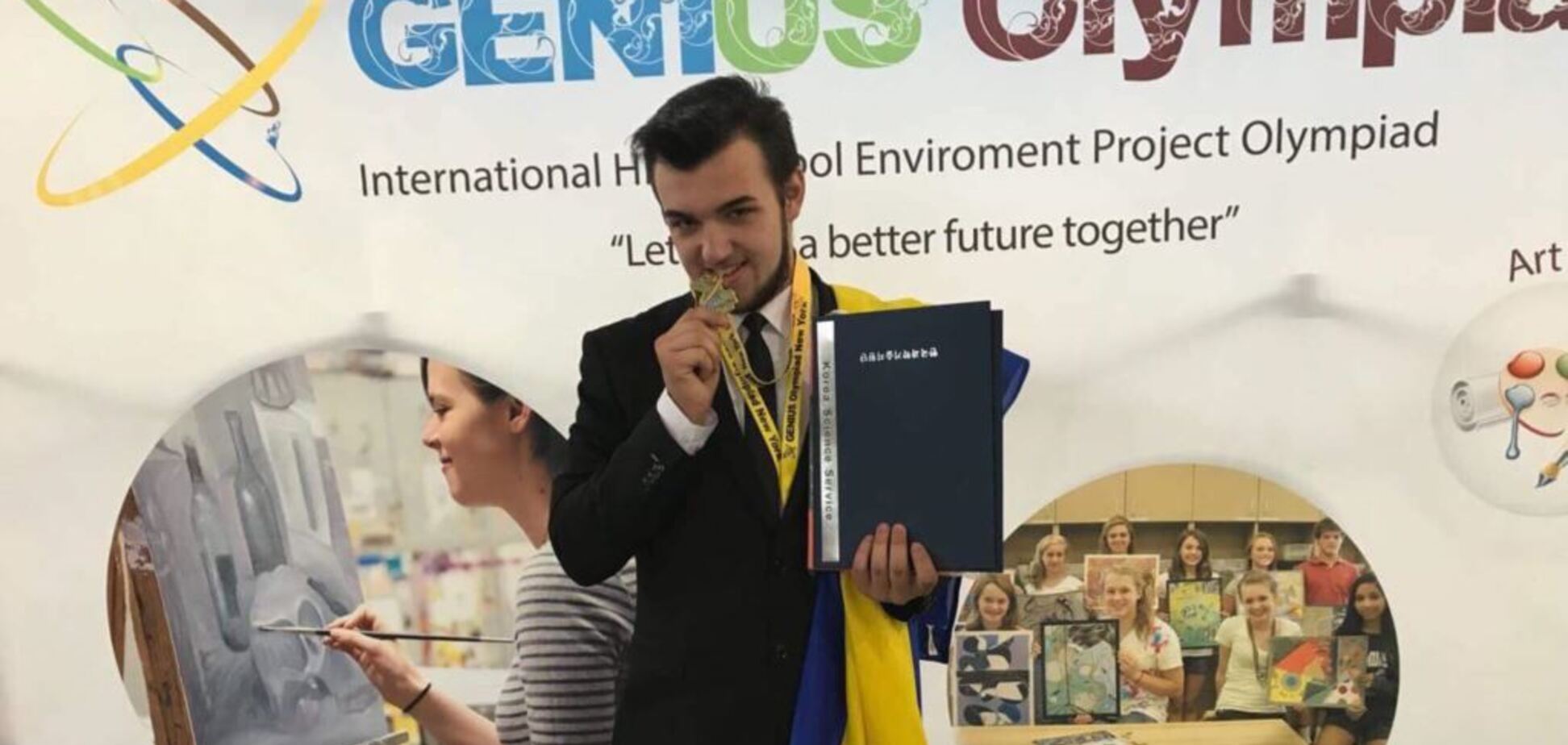 Визнали генієм: український школяр вразив США