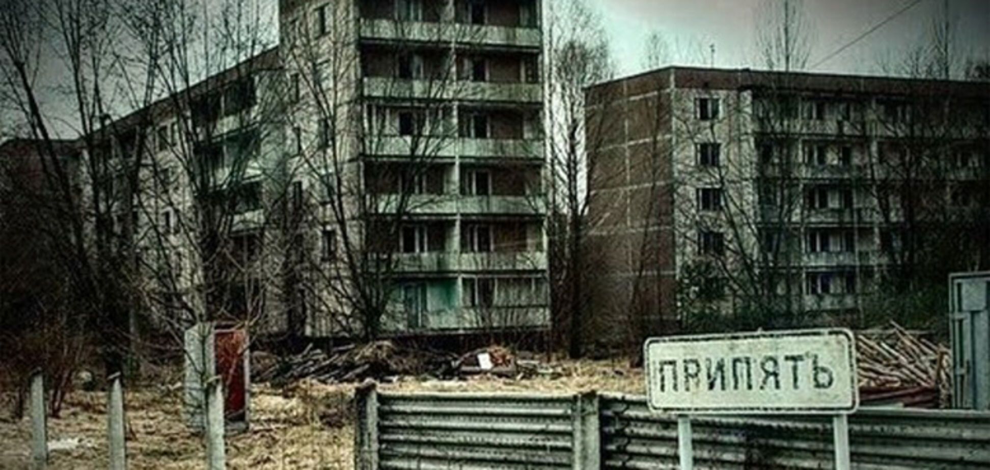 Аварія в Чорнобилі - не випадковість: розсекречено документи КДБ