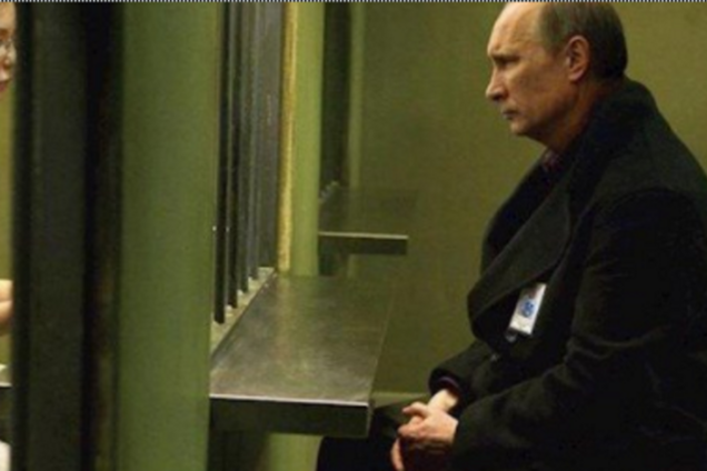 Российские болельщики 'посадили' Путина в тюрьму