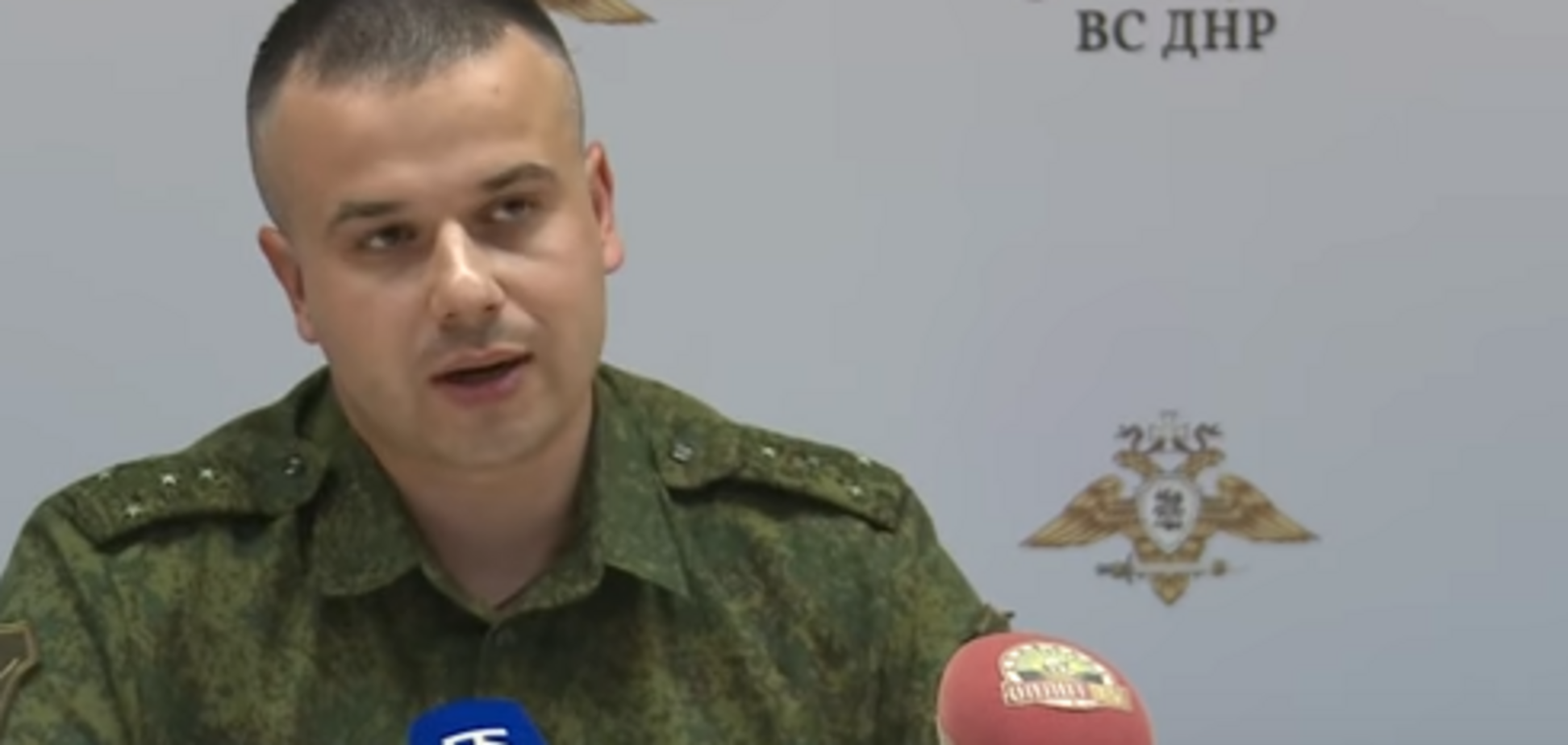 'Преднамеренное покушение': 'ДНР' привиделось смертоносное оружие ВСУ
