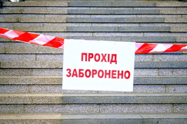 В Киеве закрыли несколько станций метро: названа причина
