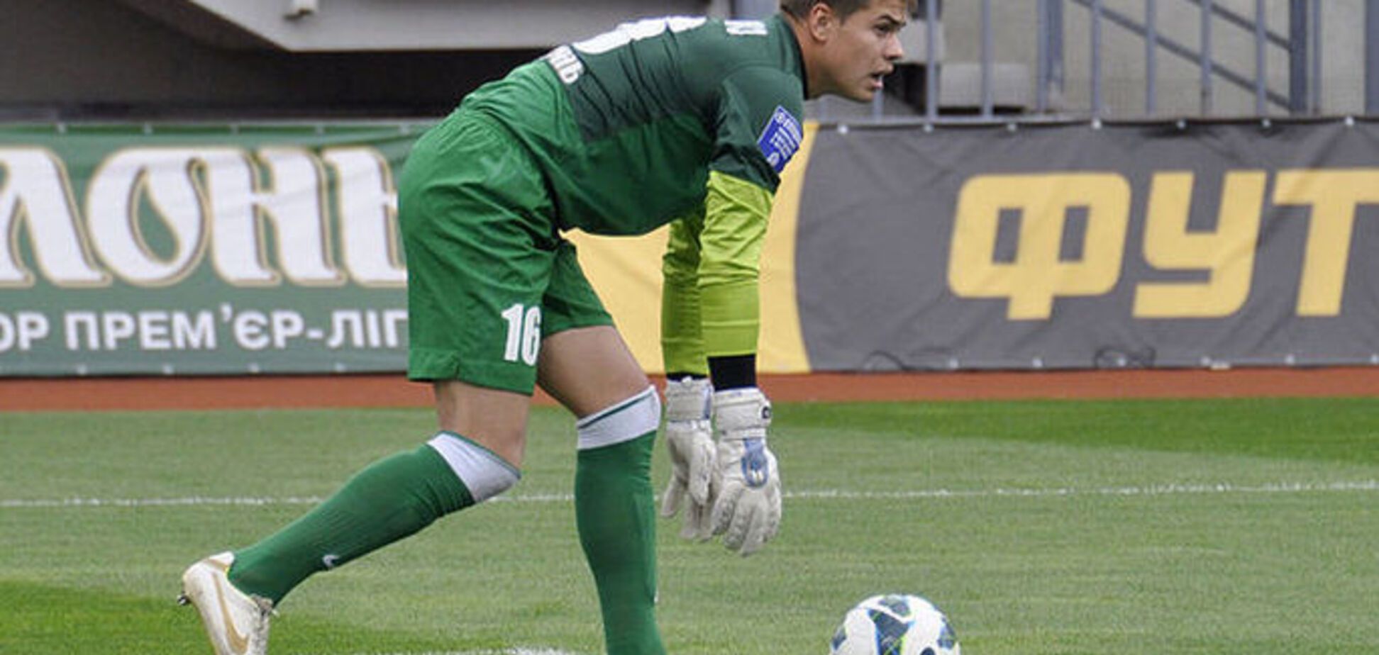 Официально: 'Шахтер' подписал известного украинского голкипера