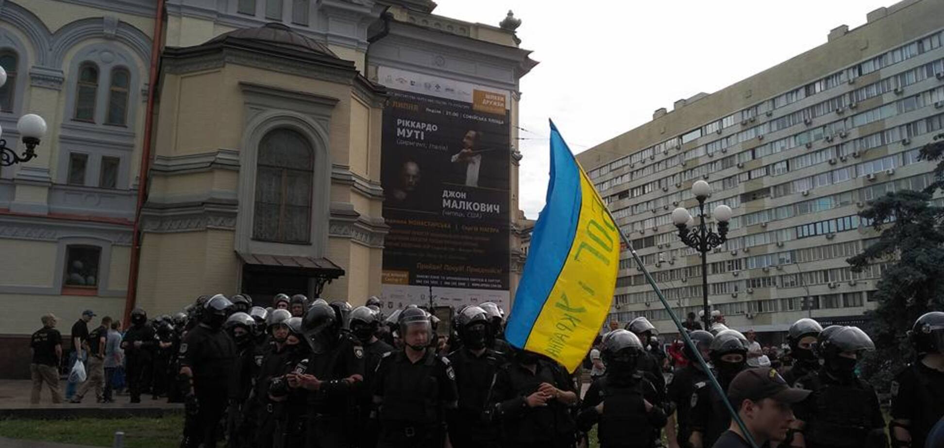 У Києві сталися зіткнення через ЛГБТ-парад: всі подробиці