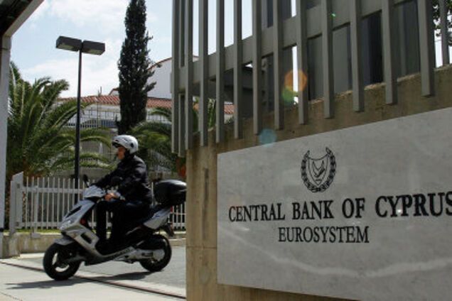 Лавочку прикроют: Кипр нанес серьезный удар по мировым офшорам