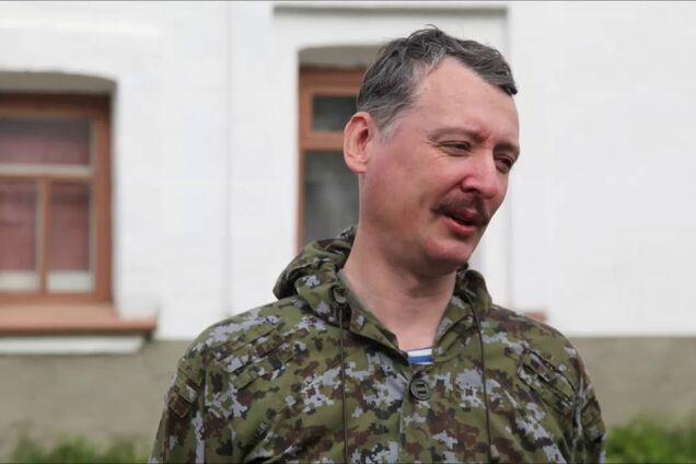 Гиркина подняли на смех из-за 'арийского' происхождения