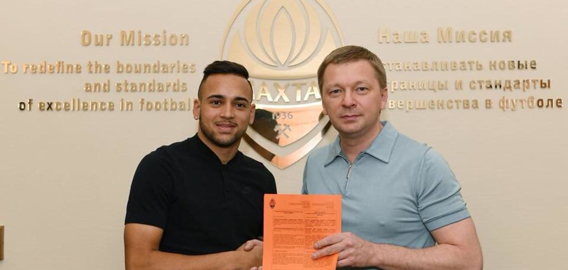 Официально: 'Шахтер' подписал второго бразильца за два дня