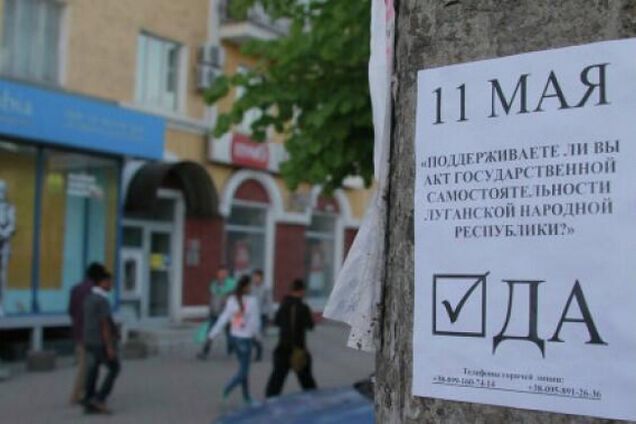 Загрожує до 10 років: на Луганщині судитимуть співорганізатора 'референдуму'