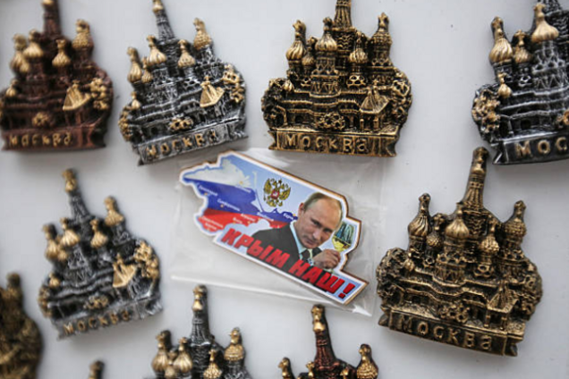 Аннексия Крыма