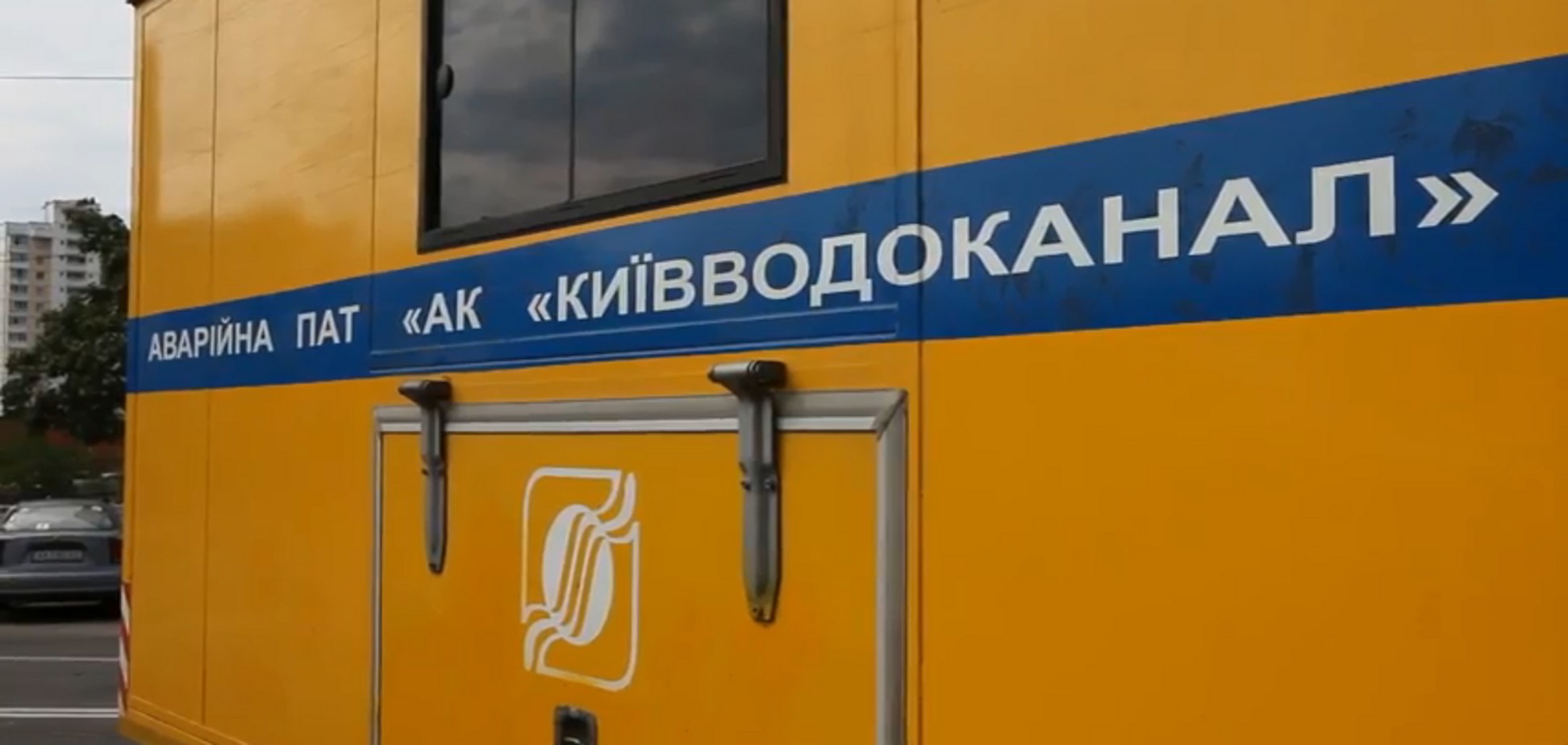 У Києві боржникам за комуналку почали відключати послуги: з'явилося відео