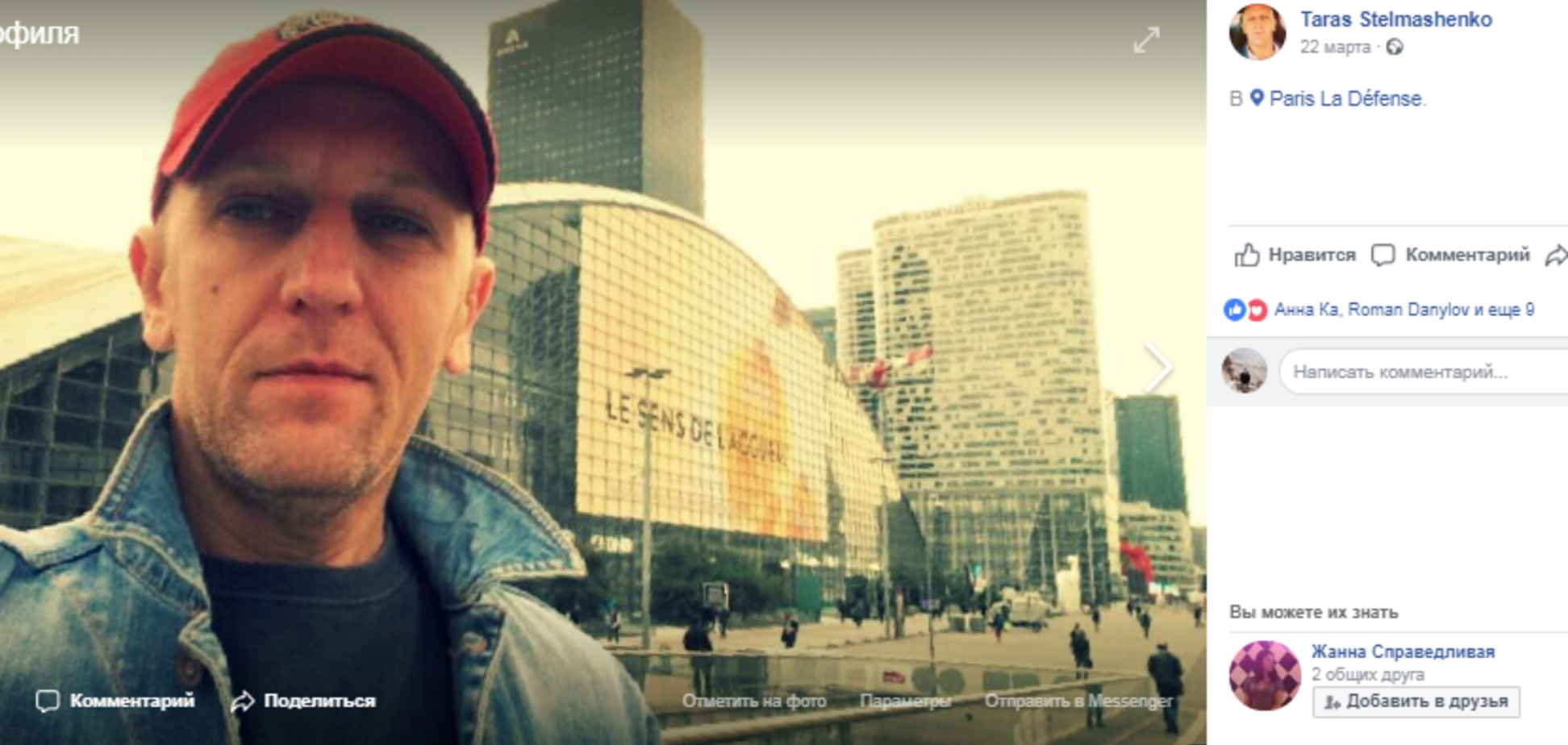 Договаривались встретиться - друг второго подозреваемого в деле Бабченко