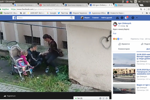 На глазах у дочери: во Львове колющиеся на улице наркоманы попали на видео