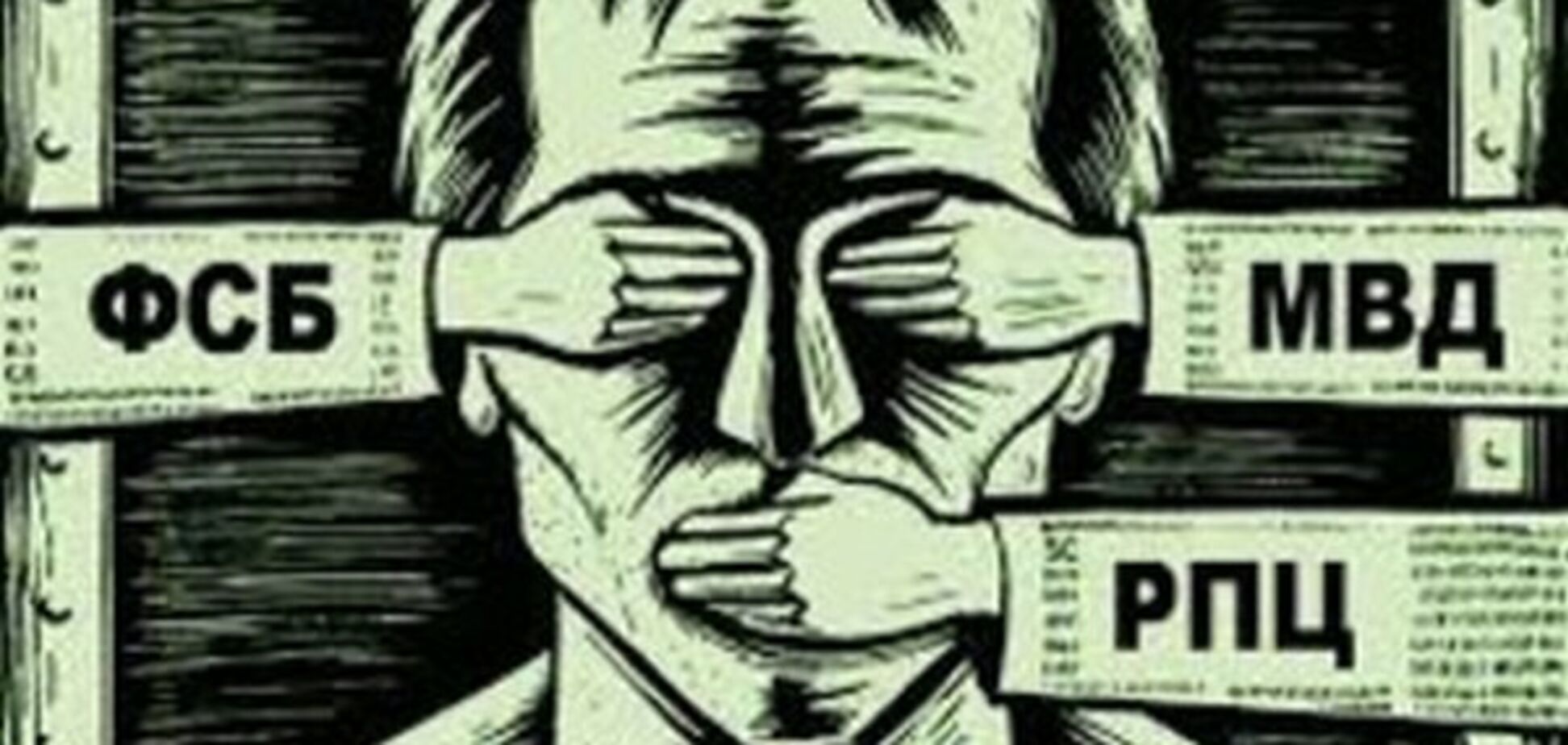 Дикость, мракобесие и безумная жестокость 'сверху донизу'