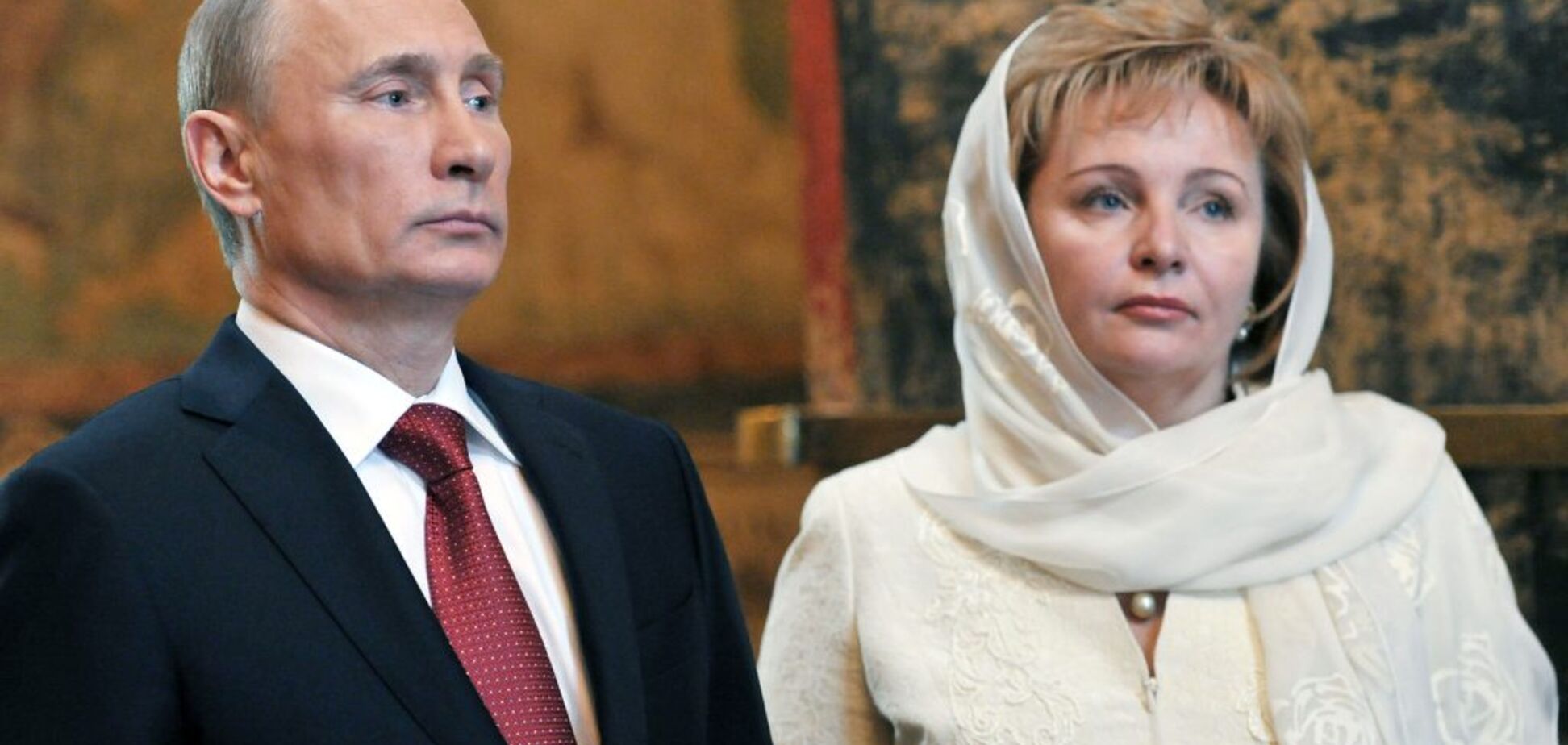 Родинні зв'язки: екс-дружину Путіна викрили у відмиванні великої суми грошей