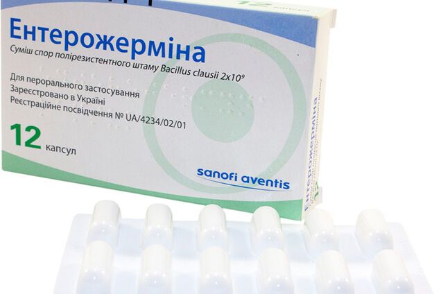 В Україні заборонили популярні ліки