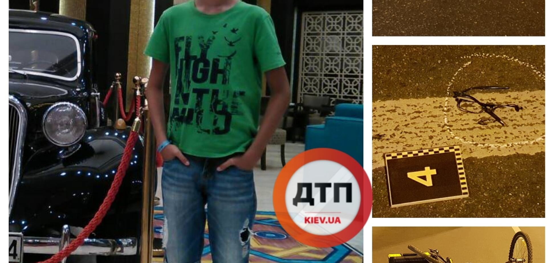 ДТП з кортежем в Києві: з'явилася інформація про стан збитого хлопчика