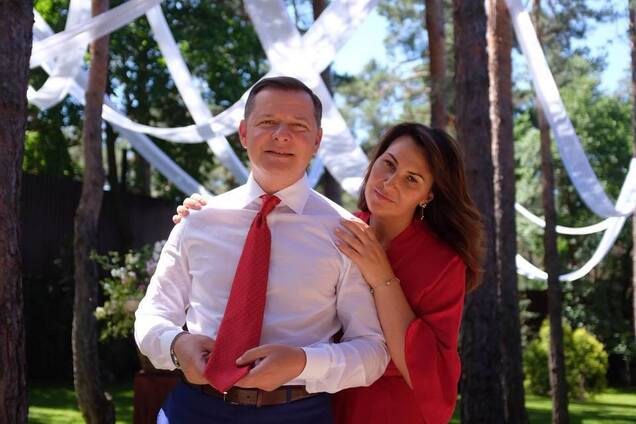 Ляшко женился: фото и видео со свадьбы