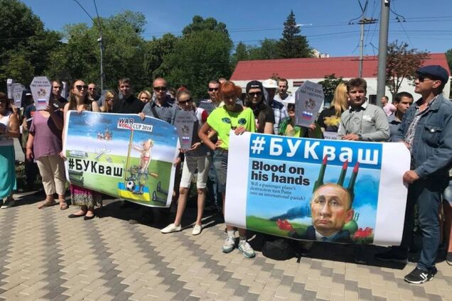 Гробы и 'груз 200': киевляне вышли на протест под посольство РФ