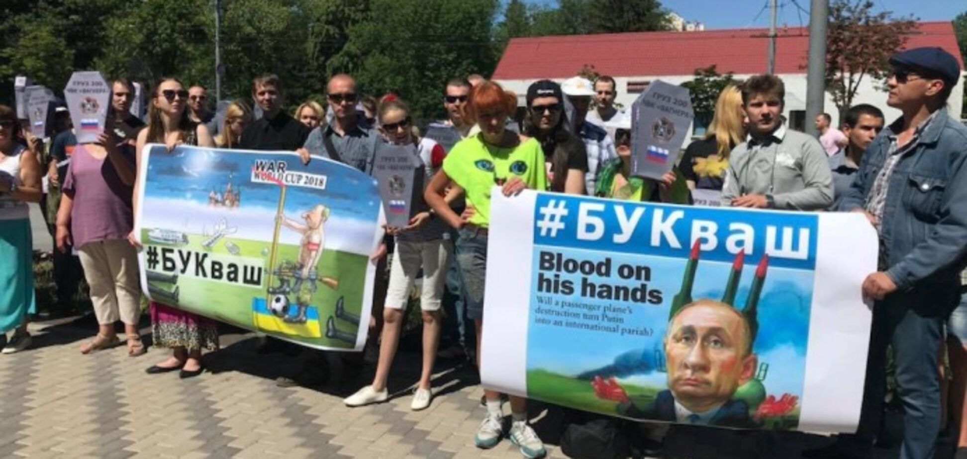 Труни та 'вантаж 200': кияни вийшли на протест під посольство РФ